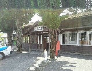 近くの上臼杵駅まで1,790m(徒歩23分)