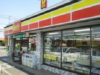 近くのデイリーヤマザキまで530m(徒歩7分)