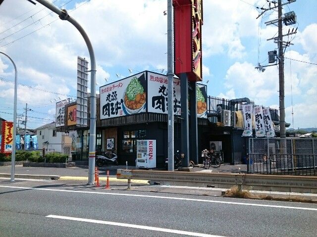 近くの丸源ラーメン様まで300m（徒歩4分）