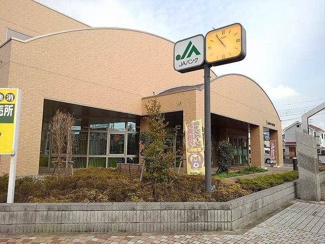 近くのＪＡさいかつ松伏支店まで230m（徒歩3分）