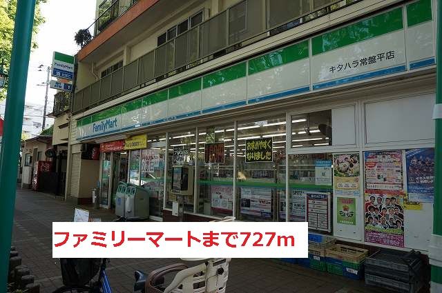 近くのファミリーマートまで727m(徒歩10分)