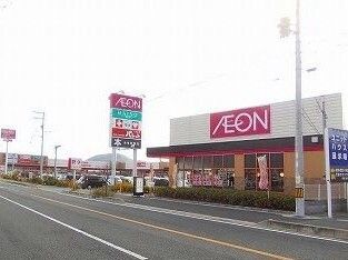 近くのイオンまで1,800m（徒歩23分）