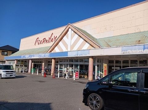 近くのマルナカ北島店様まで230m(徒歩3分)