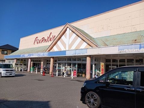 近くのマルナカ北島店様まで230m（徒歩3分）