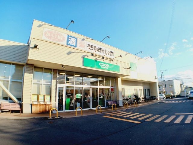 近くのコープさっぽろ かじ店まで600m（徒歩8分）