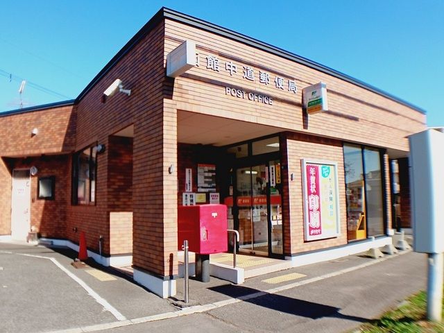 近くの函館中道郵便局まで500m（徒歩7分）