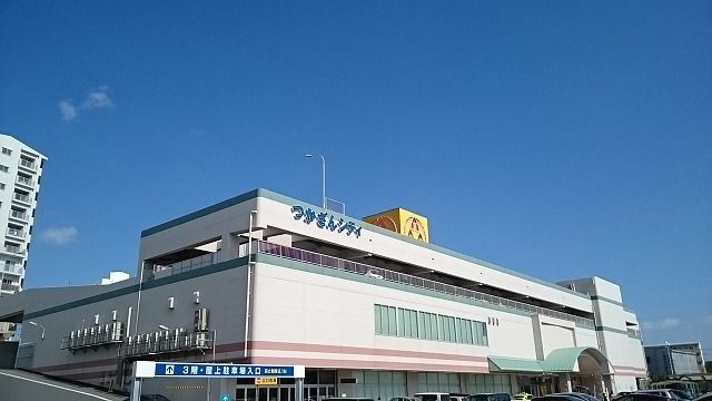 近くのサンエーつかざんシティまで600m（徒歩8分）
