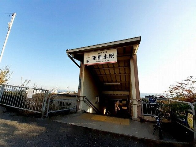 近くの駅まで450m（徒歩6分）