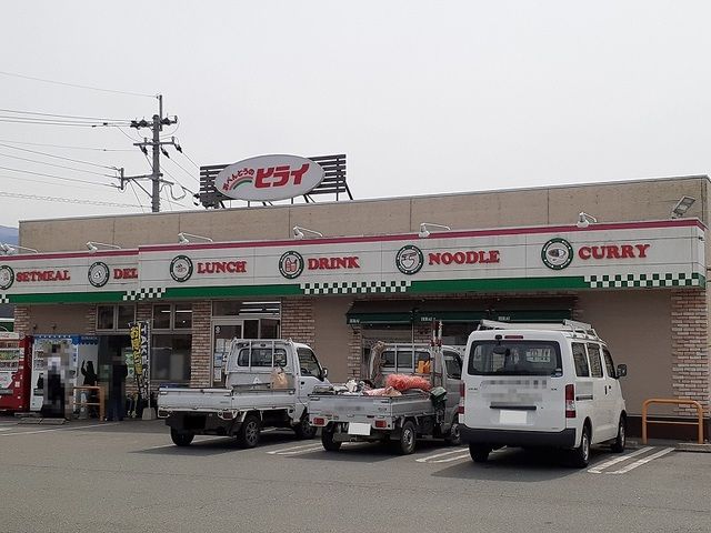近くのおべんとうのヒライ西原店まで1,800m(徒歩23分)