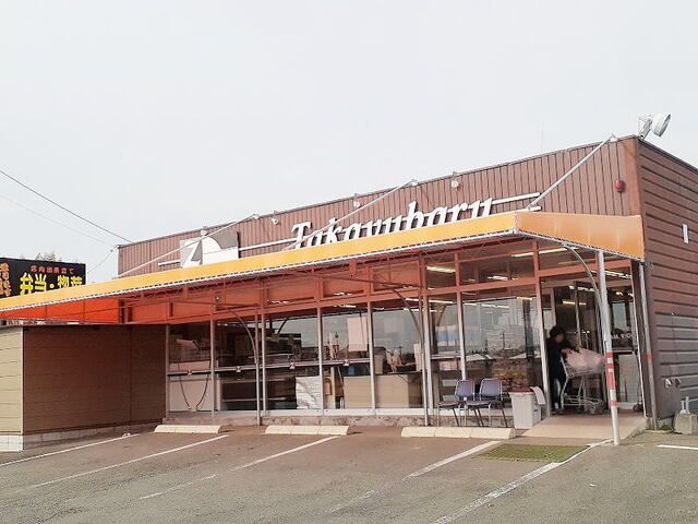 近くの全日食チェーン高遊原店まで500m（徒歩7分）