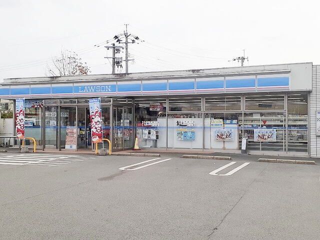 近くのローソン阿蘇高遊原店まで460m（徒歩6分）