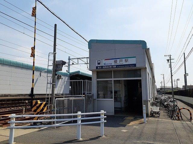 近くの駅まで721m（徒歩10分）