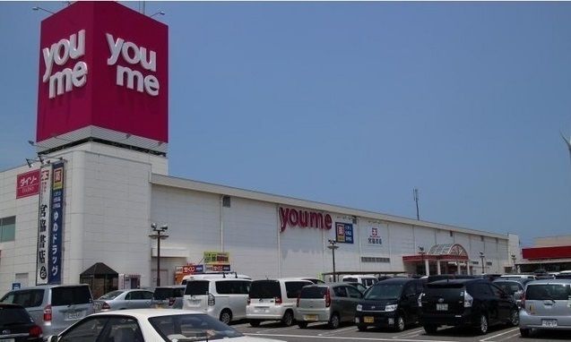 近くのゆめタウンまで1,800m（徒歩23分）