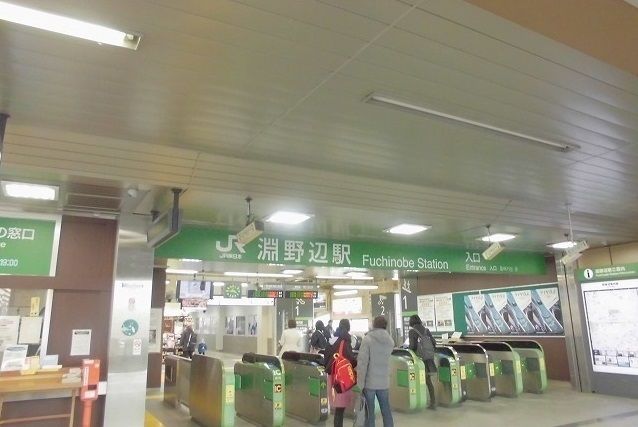 近くの淵野辺駅まで750m(徒歩10分)