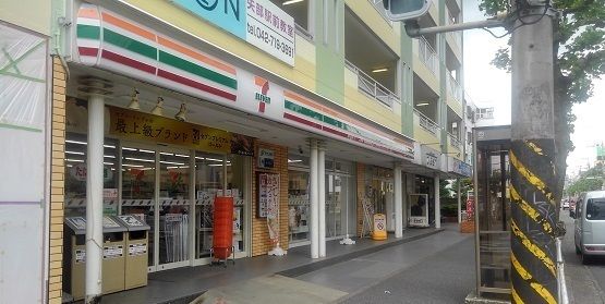 近くのセブンイレブンまで400m(徒歩5分)