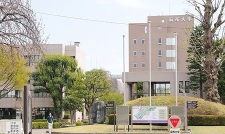 近くの麻布大学まで900m(徒歩12分)