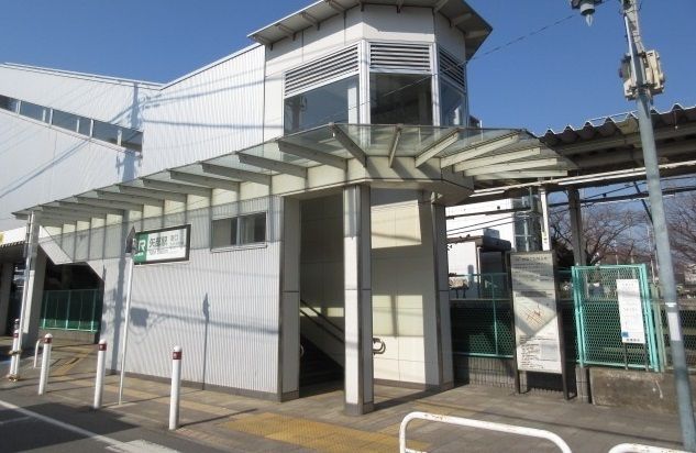 近くの矢部駅まで400m(徒歩5分)