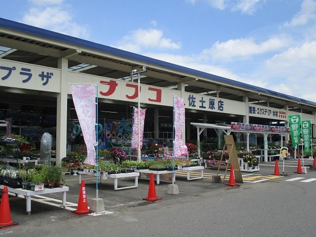 近くのナフコ佐土原店まで2,900m（徒歩37分）
