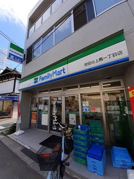 近くのファミリーマート 上馬一丁目店まで180m（徒歩3分）