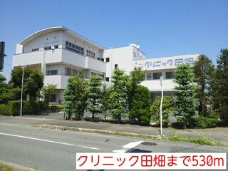 近くのクリニック田畑まで530m(徒歩7分)