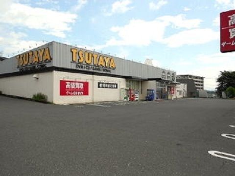 近くのTSUTAYA須賀川店まで2,500m（徒歩32分）