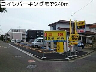 近くの施設まで240m（徒歩3分）