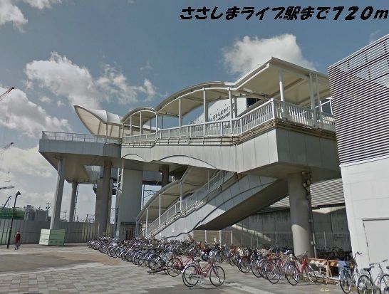 近くのささしまライブ駅まで720m(徒歩9分)