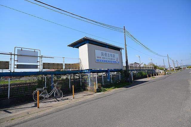 近くの平成筑豊鉄道　美夜古泉駅まで800m（徒歩10分）