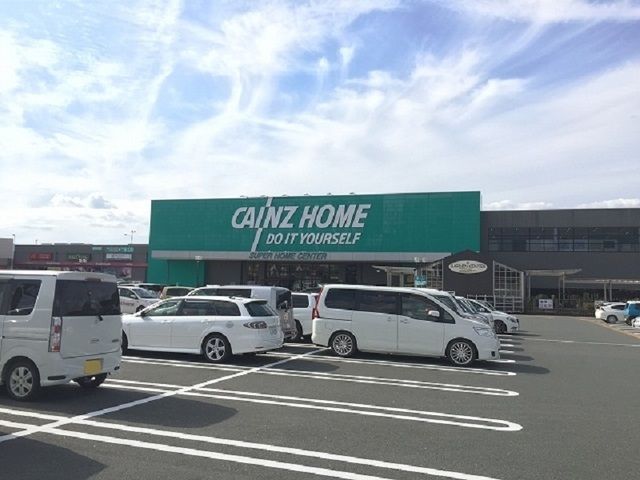 近くのカインズホーム都田テクノ店まで2,800m(徒歩35分)