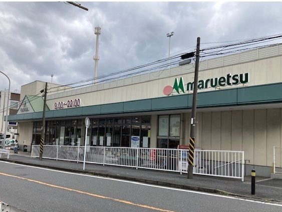近くのマルエツ戸塚大坂下店まで411m(徒歩6分)