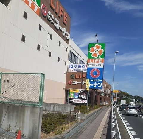 近くのコーナン戸塚汲沢店まで750m(徒歩10分)