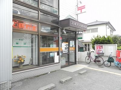 近くの沼南大井郵便局まで1,700m（徒歩22分）