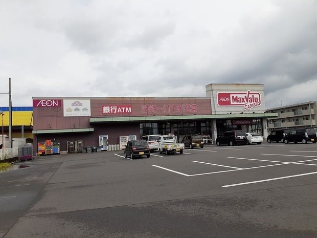 近くのマックスバリュー松木店まで950m(徒歩12分)