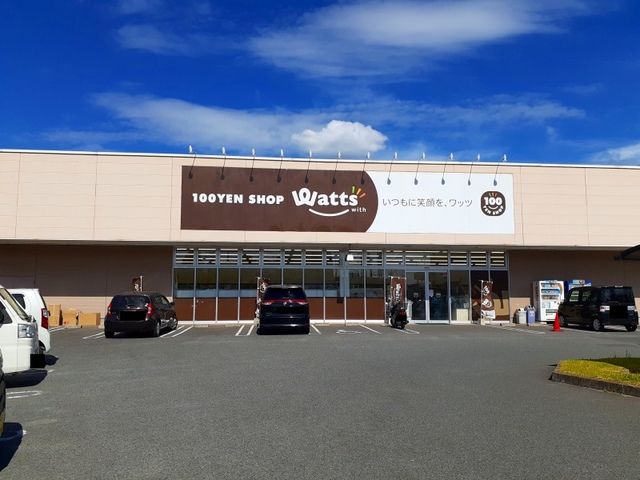 近くの１００円ショップワッツ春日店まで400m（徒歩5分）