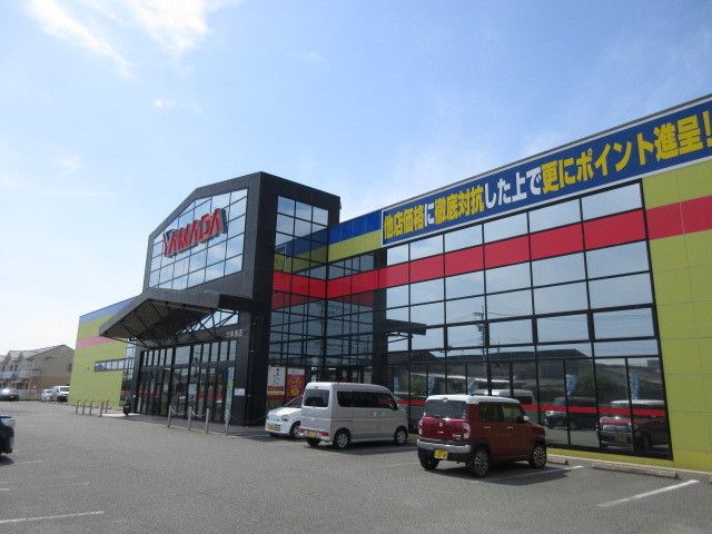 近くのヤマダ電機まで830m(徒歩11分)