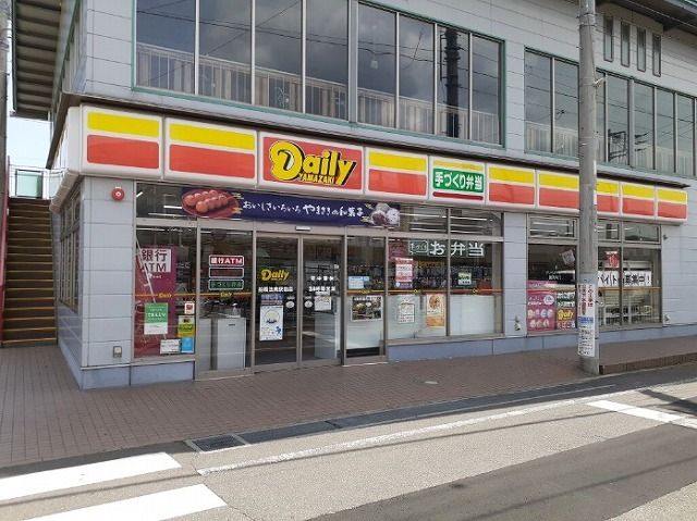 近くのデイリーヤマザキ船橋法典駅前まで700m(徒歩9分)