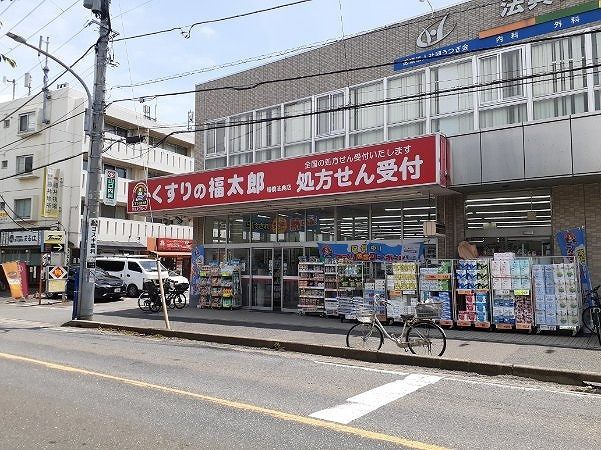 近くのくすりの福太郎船橋法典店まで650m(徒歩9分)