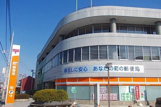 近くの館林郵便局まで1,900m(徒歩24分)