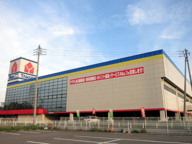 近くのヤマダ電機まで2,000m（徒歩25分）