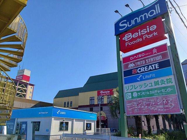 近くのサンモールまで950m(徒歩12分)