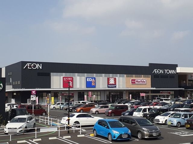 近くのイオンタウン岡崎美合まで1,700m（徒歩22分）