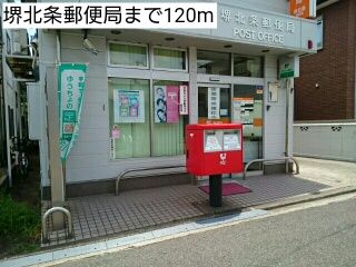 近くの郵便局まで120m（徒歩2分）