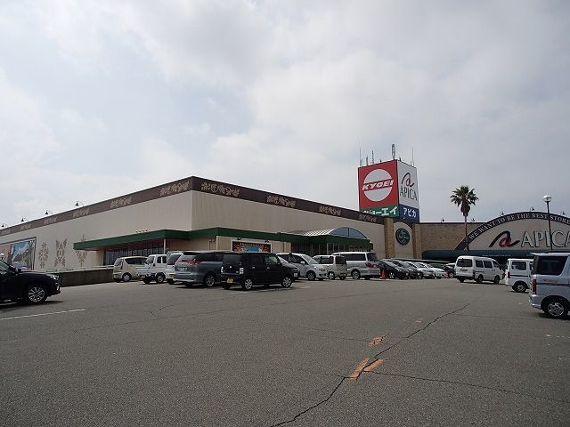 近くのアピカまで1,800m（徒歩23分）