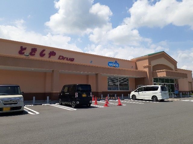 近くのとをしや 池田店まで400m(徒歩5分)