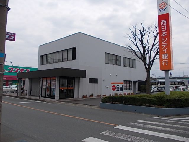 近くの西日本シティ銀行まで270m(徒歩4分)