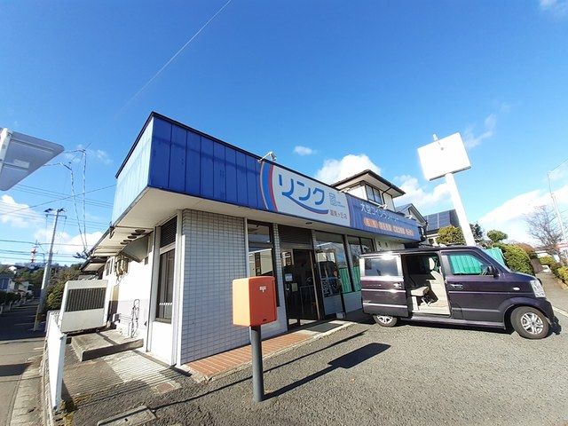 近くの大型コインランドリー　リンクまで530m（徒歩7分）