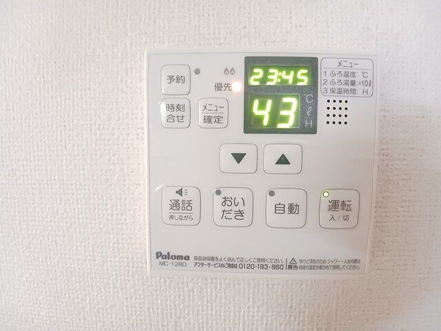 その他