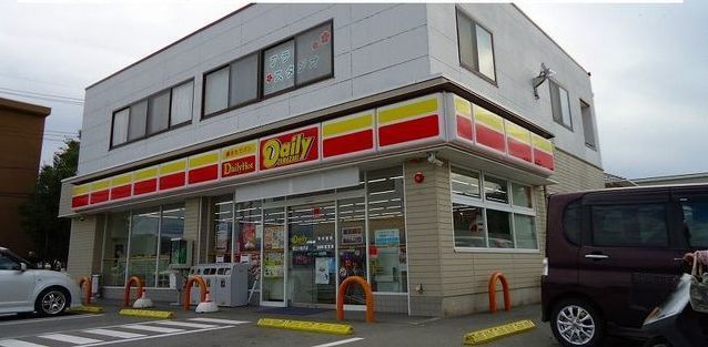 近くのデイリーヤマザキ 富士川鰍沢店まで1,000m(徒歩13分)