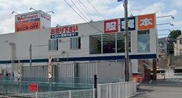近くのBOOKOFF横浜朝比奈店まで415m(徒歩6分)