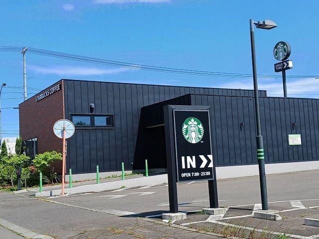 近くのスターバックスコーヒー白樺通店まで750m（徒歩10分）